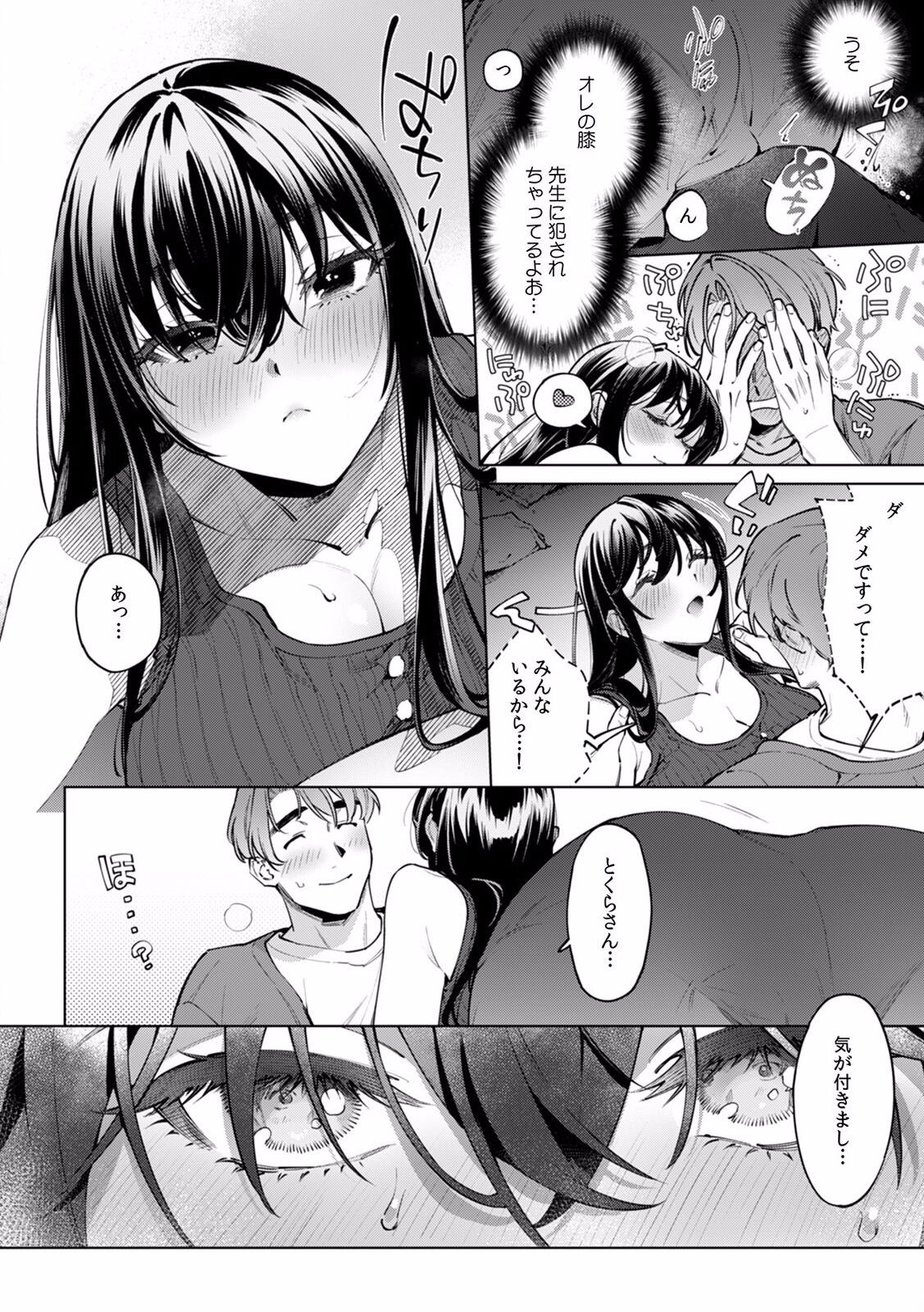 Page 566