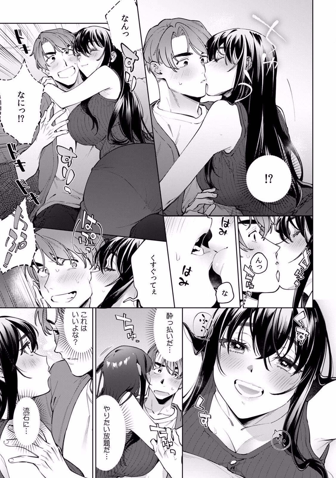 Page 567