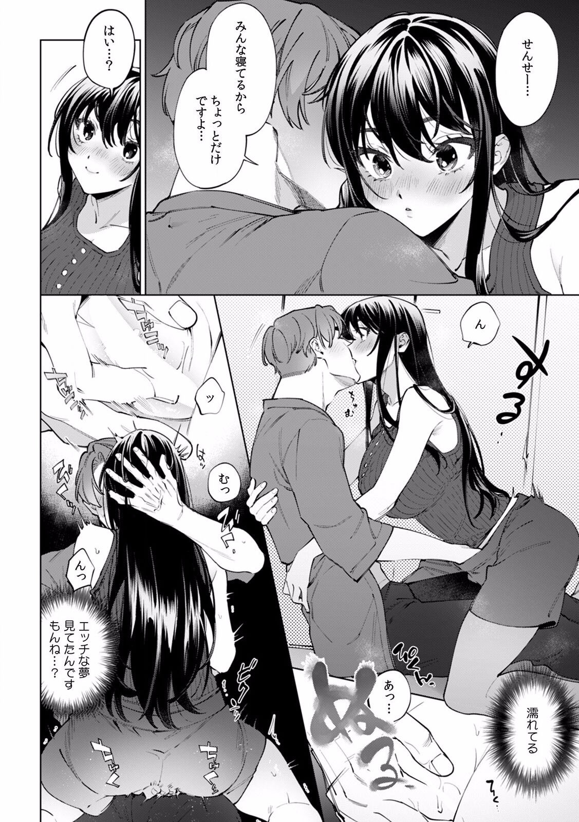 Page 568
