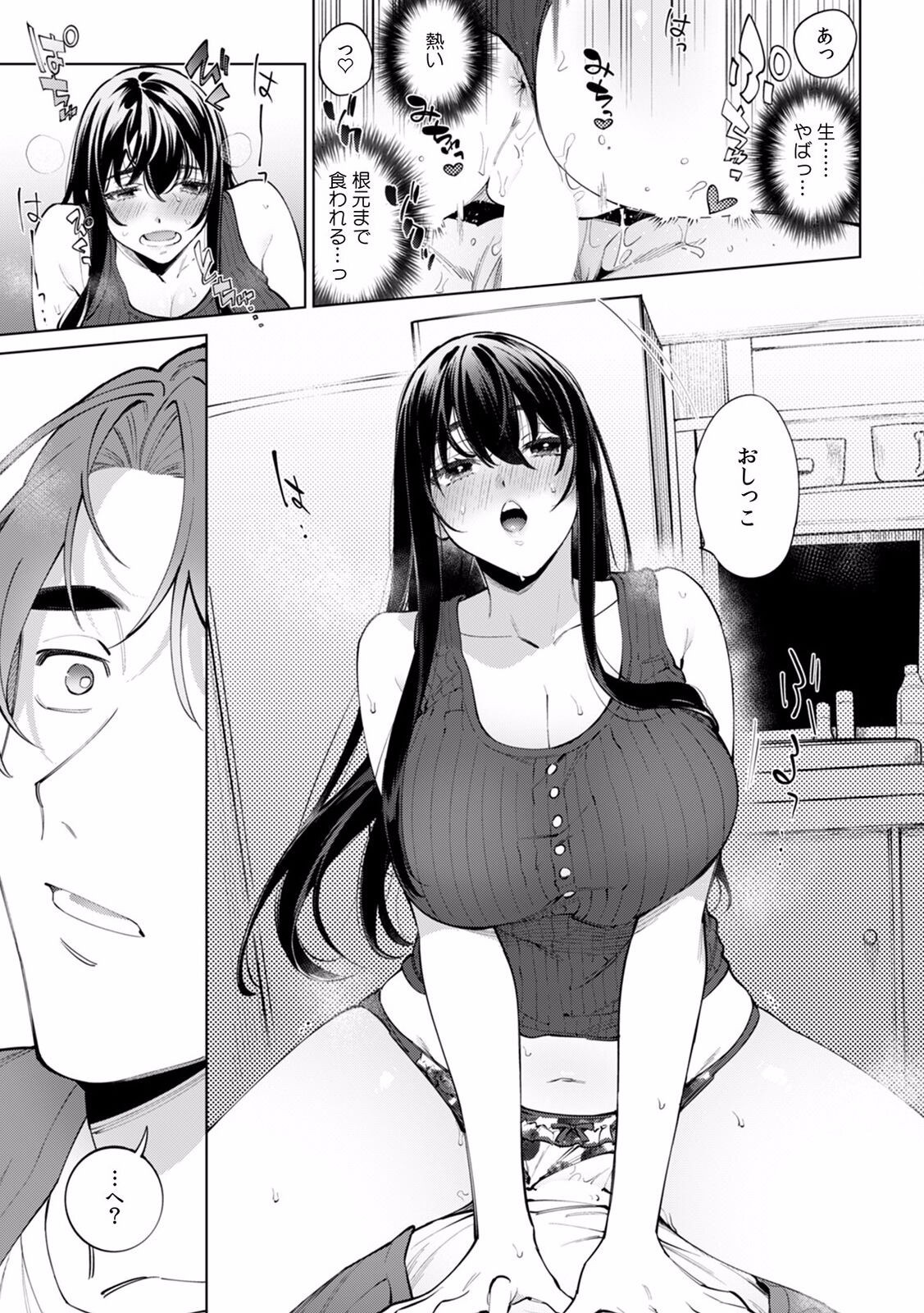 Page 571