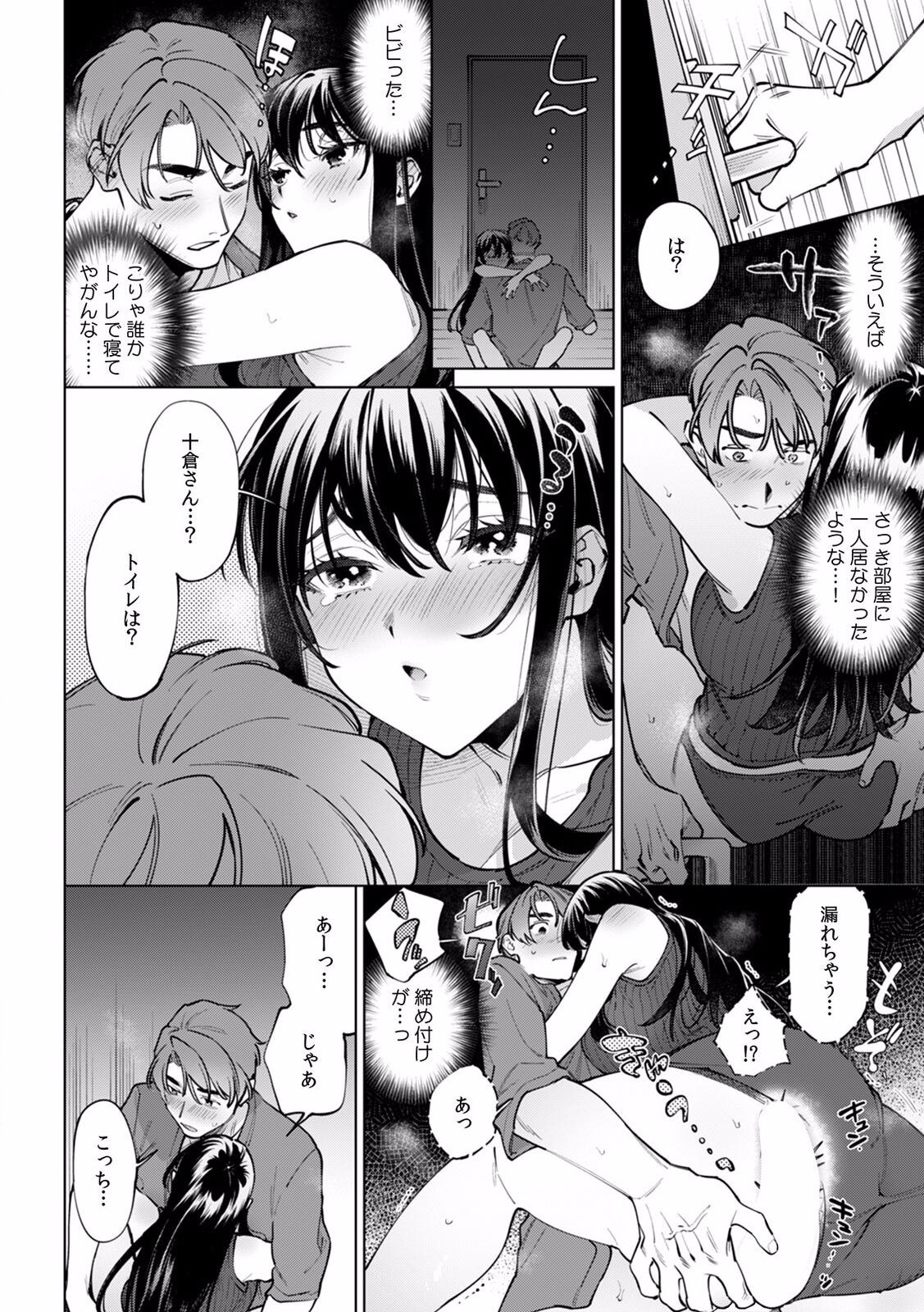 Page 574