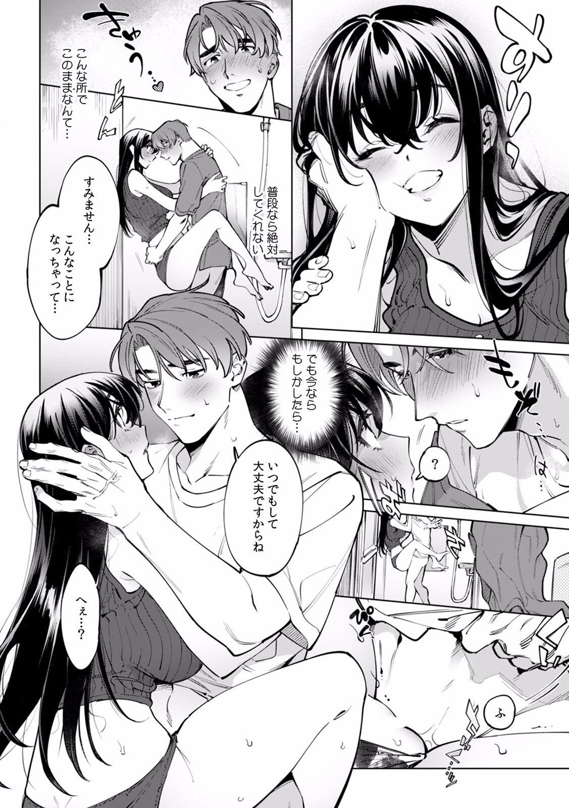 Page 576