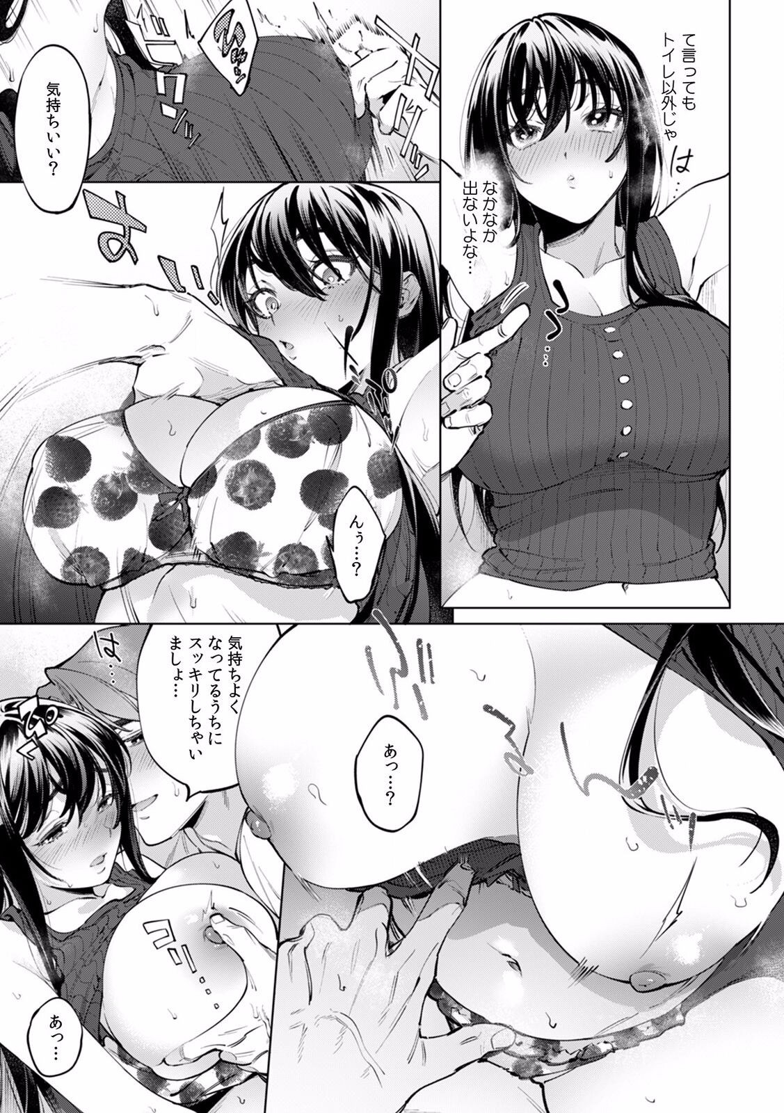Page 577