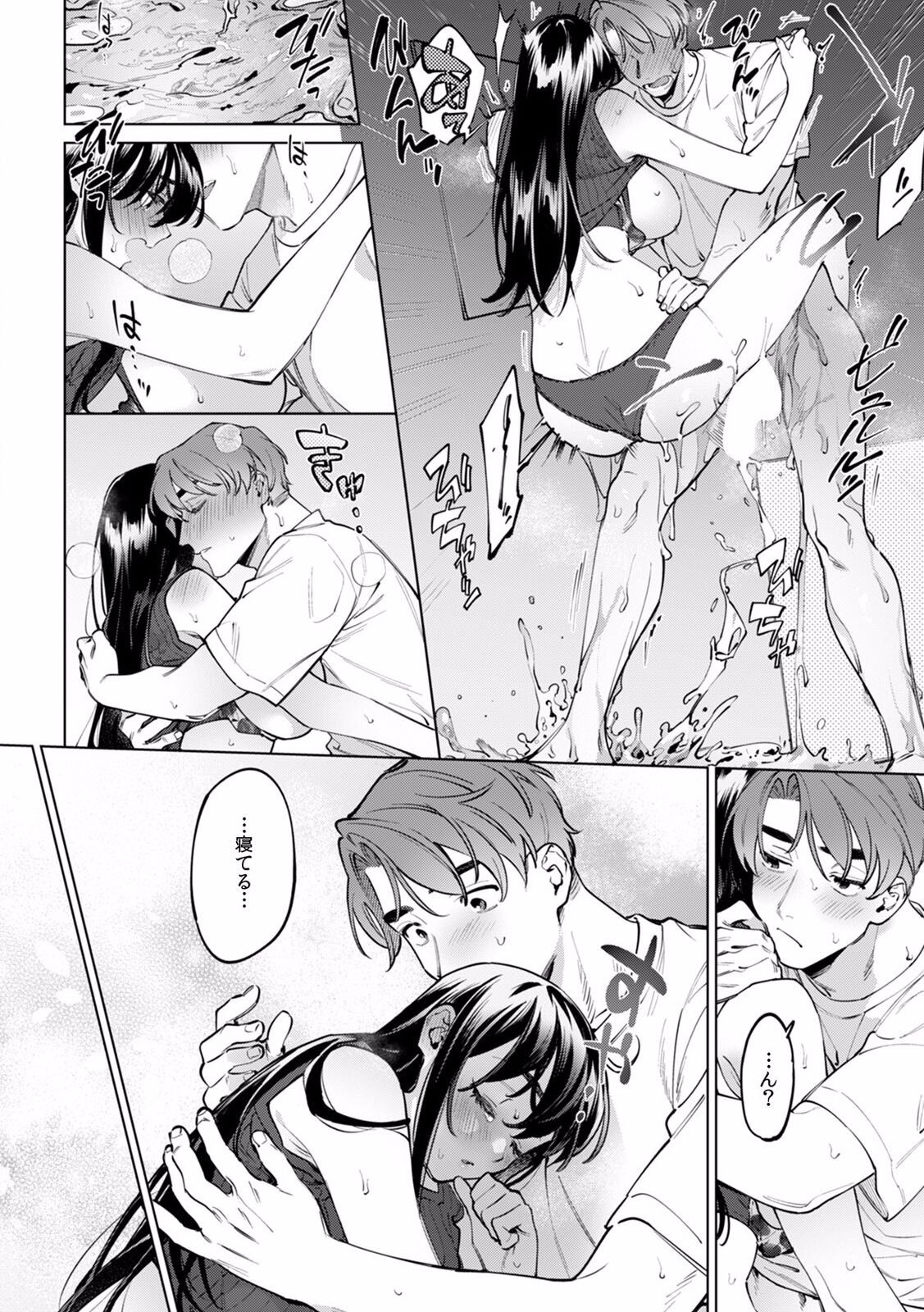 Page 582