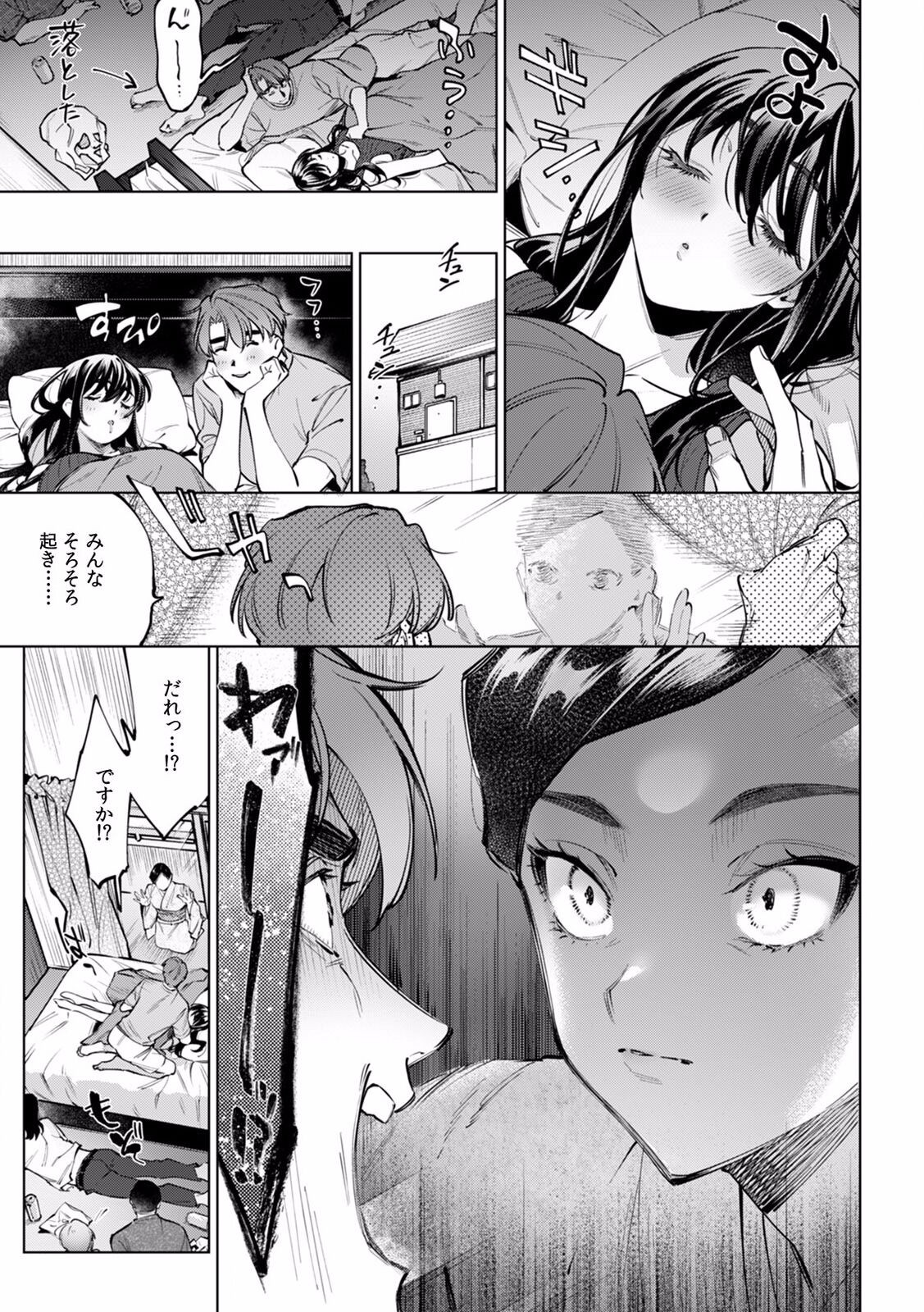 Page 583
