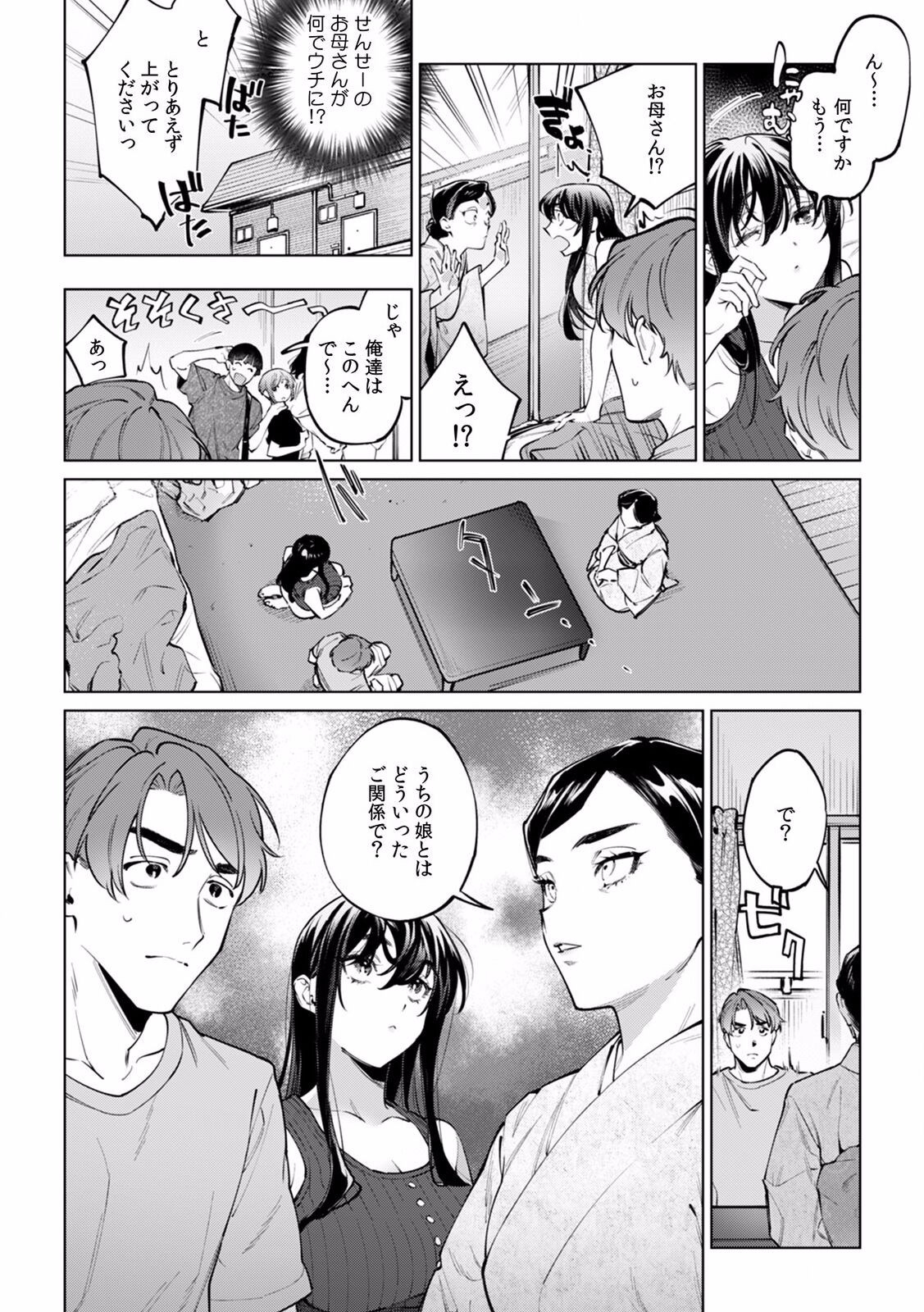 Page 584
