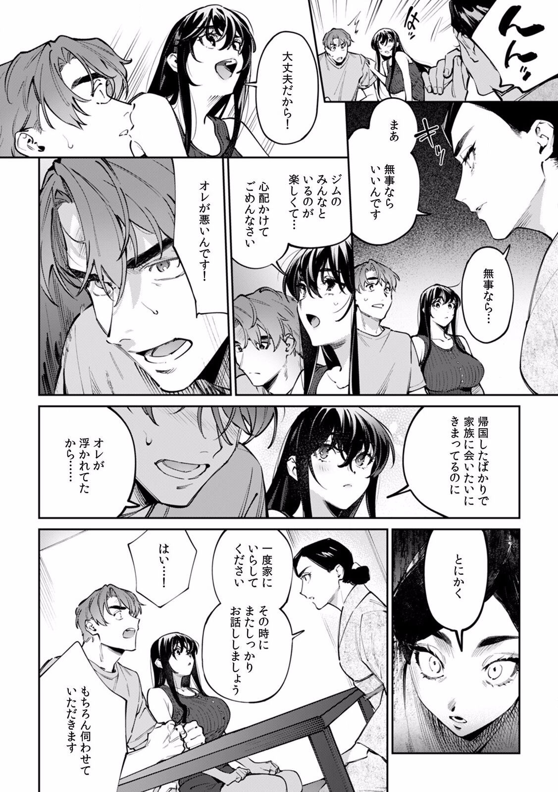Page 586
