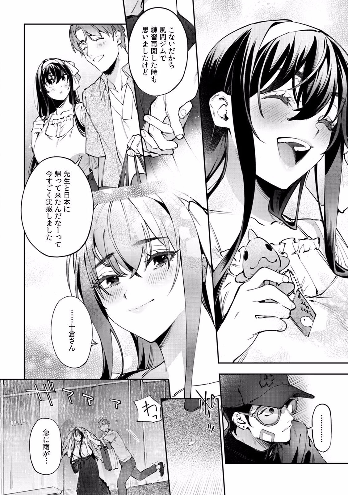 Page 590