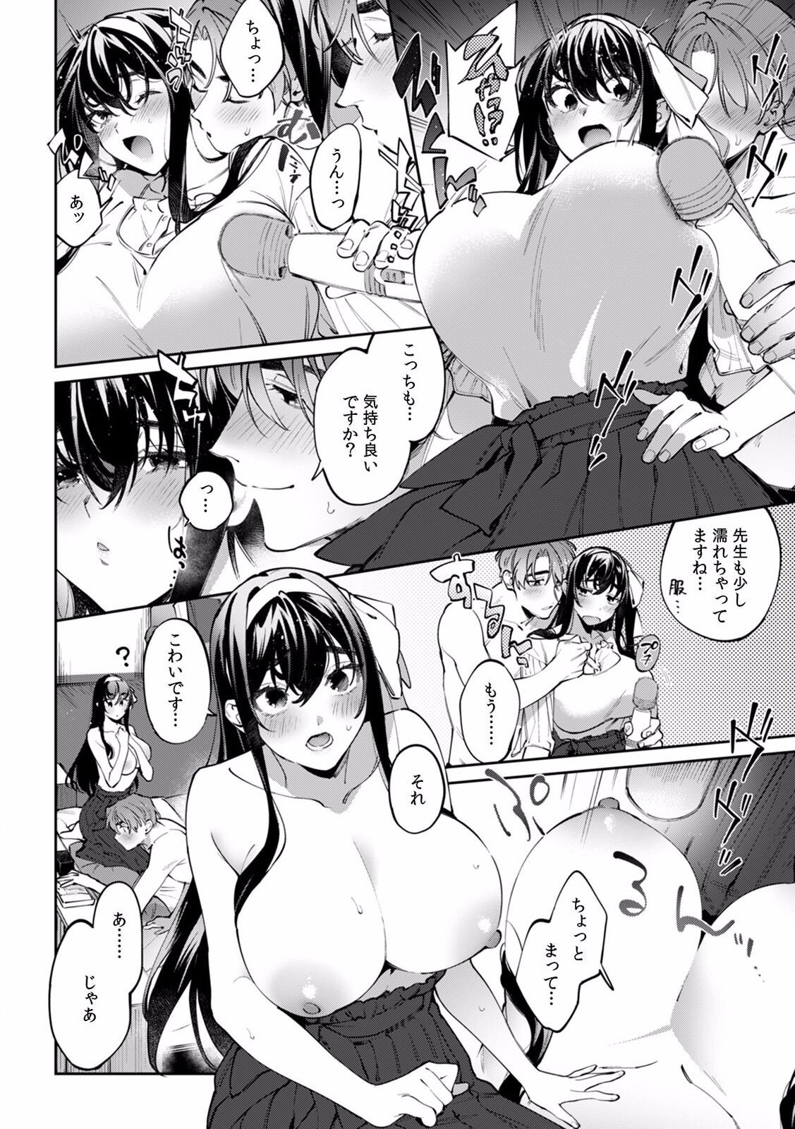 Page 599