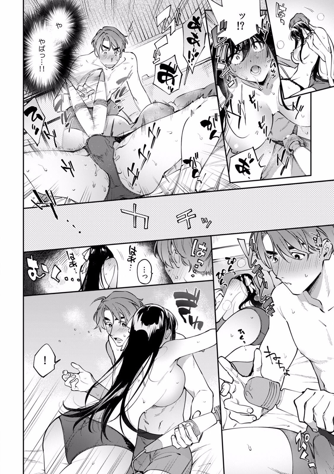 Page 603