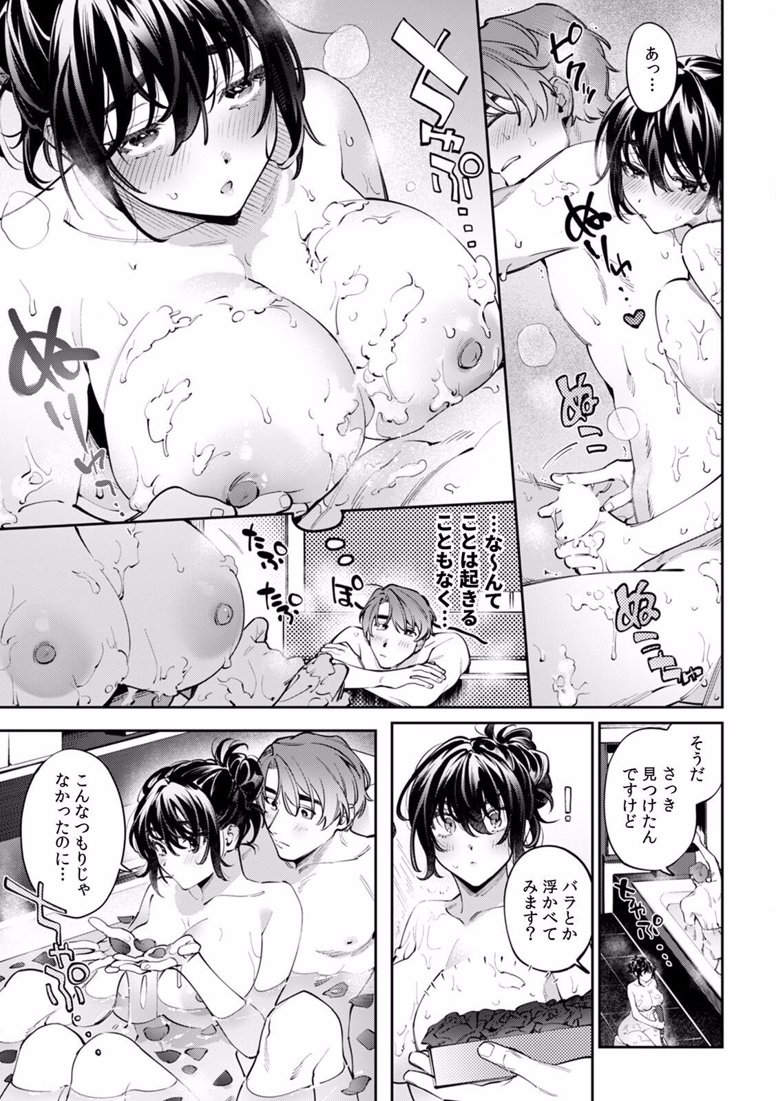 Page 612