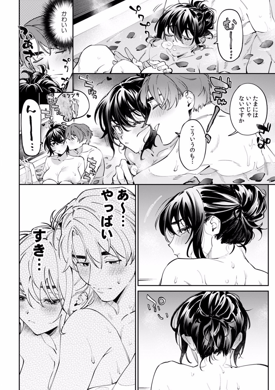 Page 613