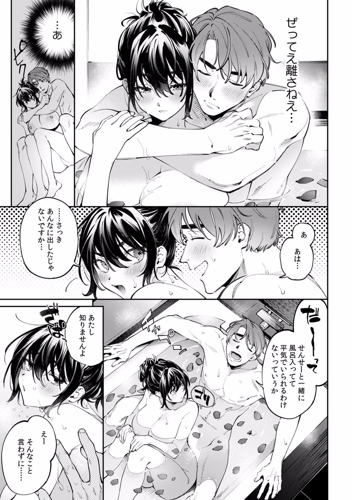 Page 614