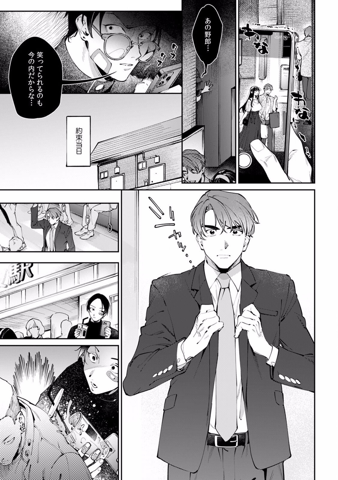 Page 616