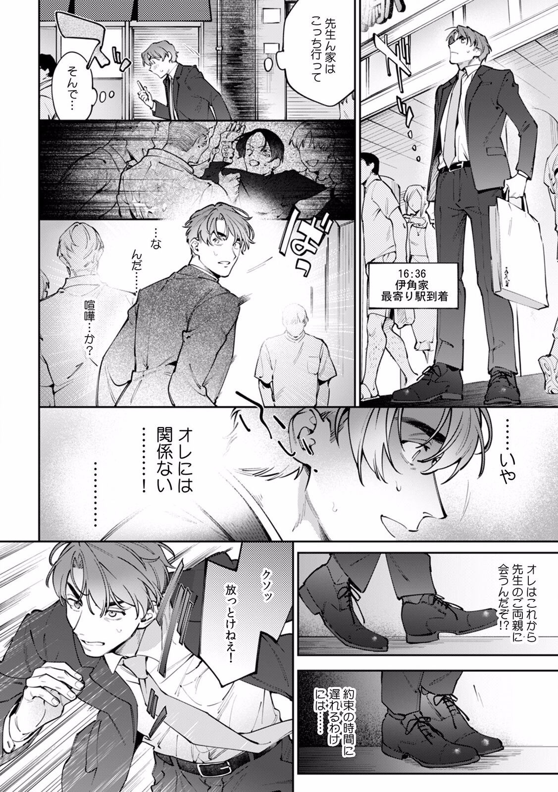 Page 617