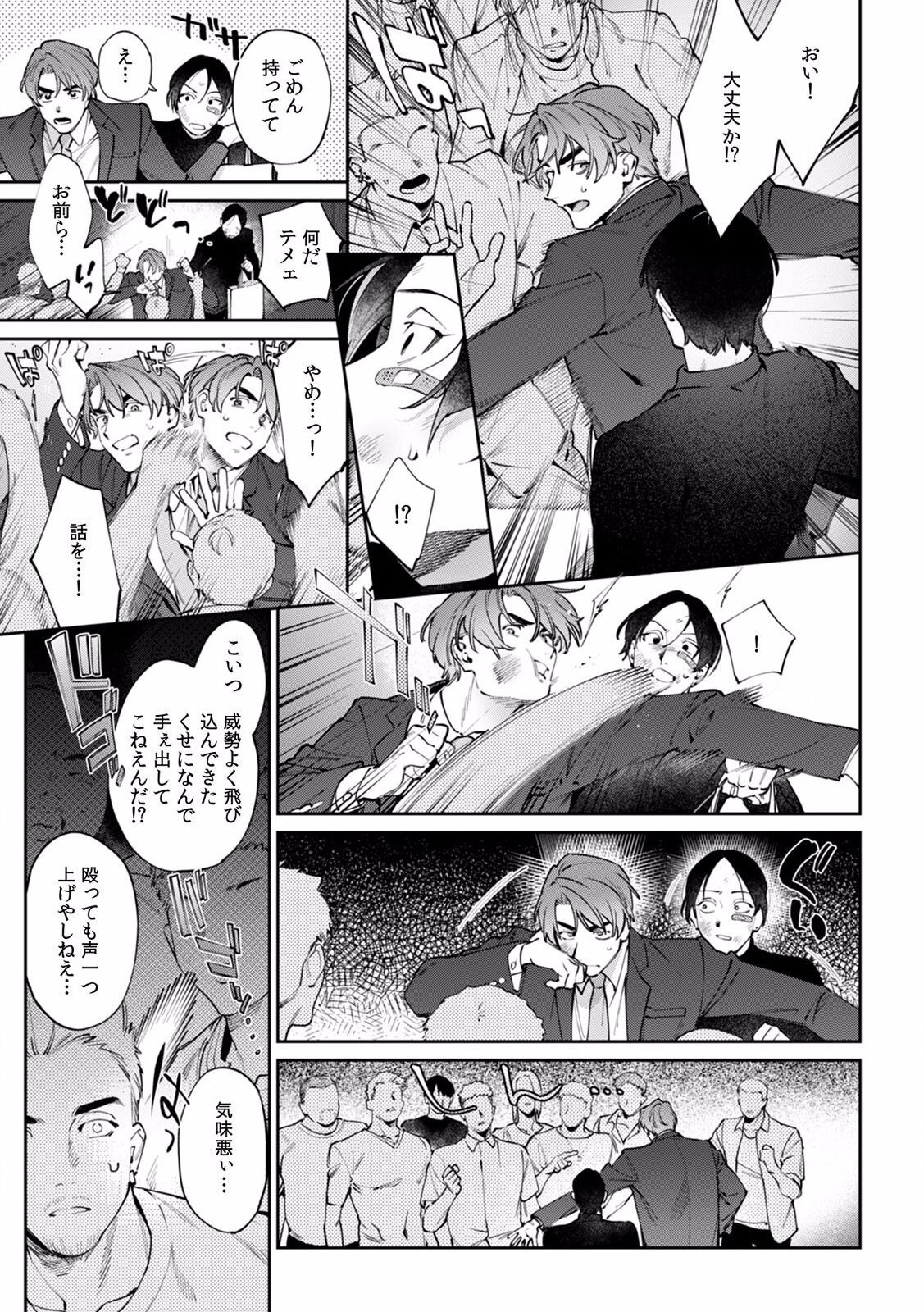 Page 618