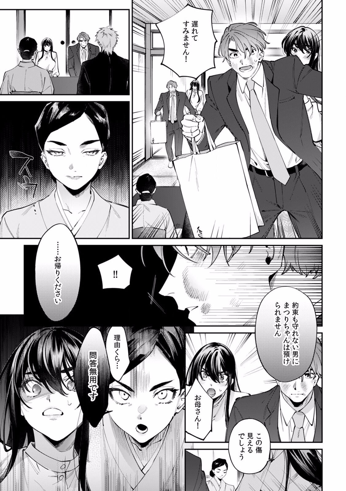 Page 622