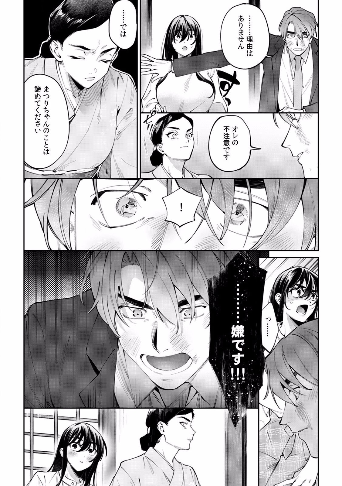 Page 623