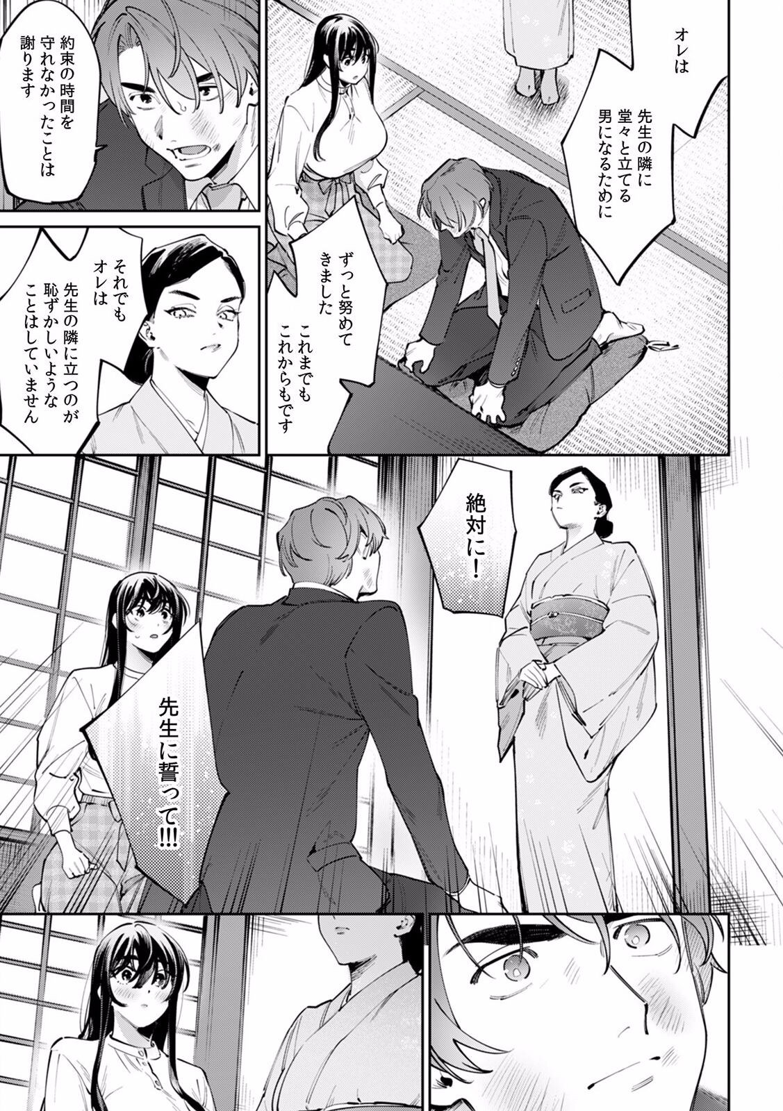 Page 624