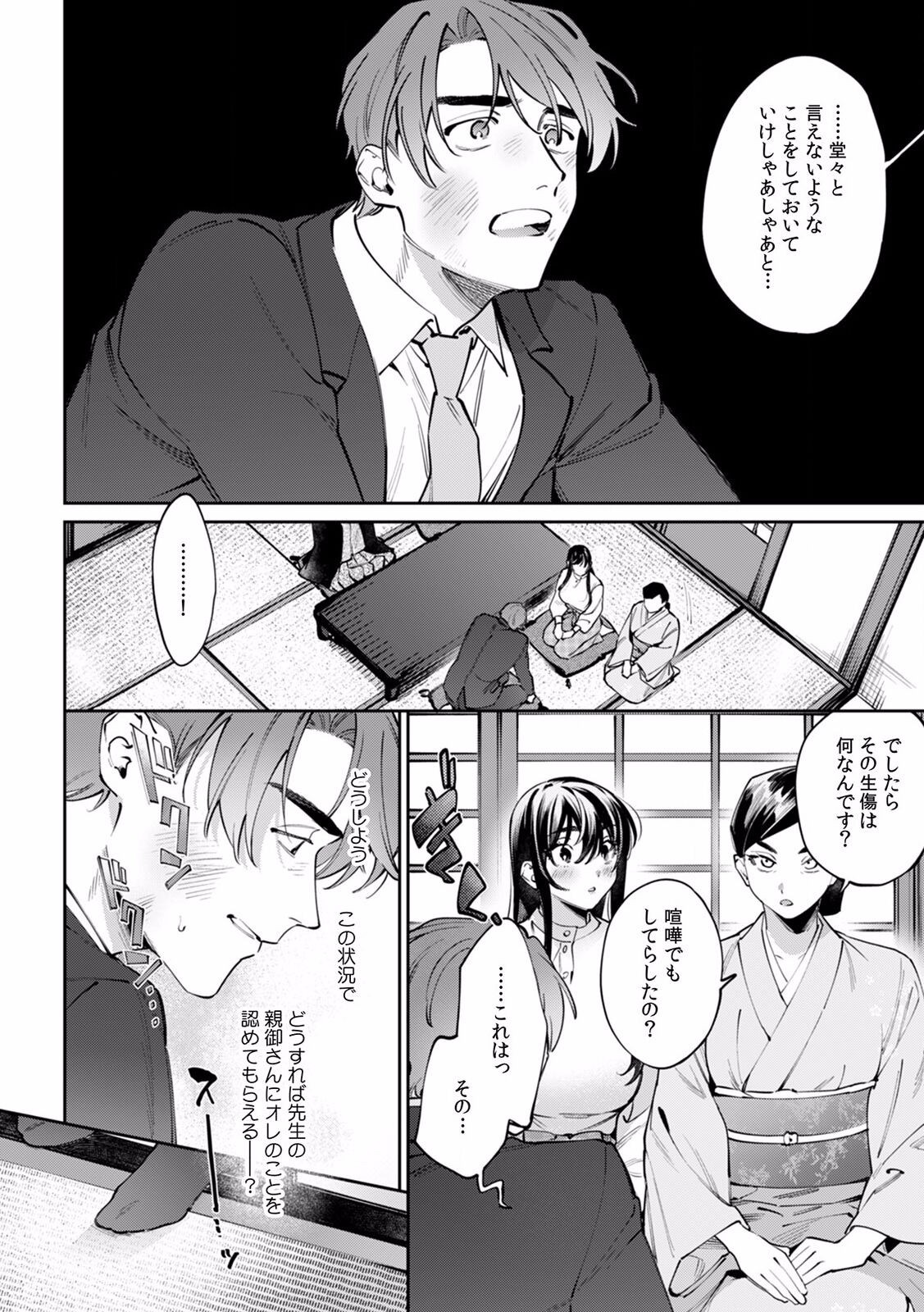 Page 625