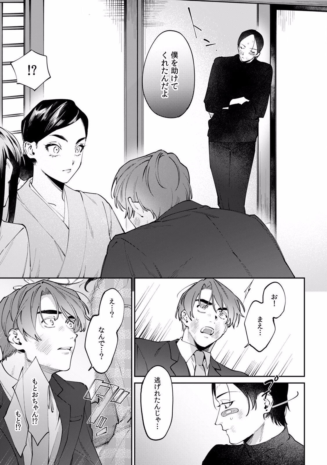Page 626