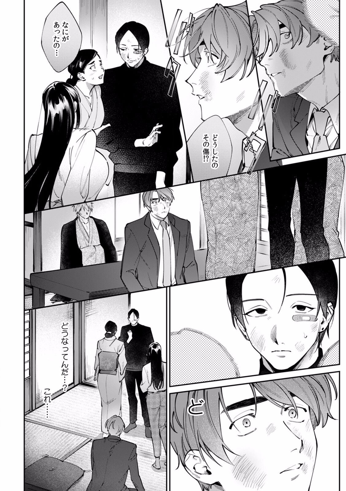 Page 627