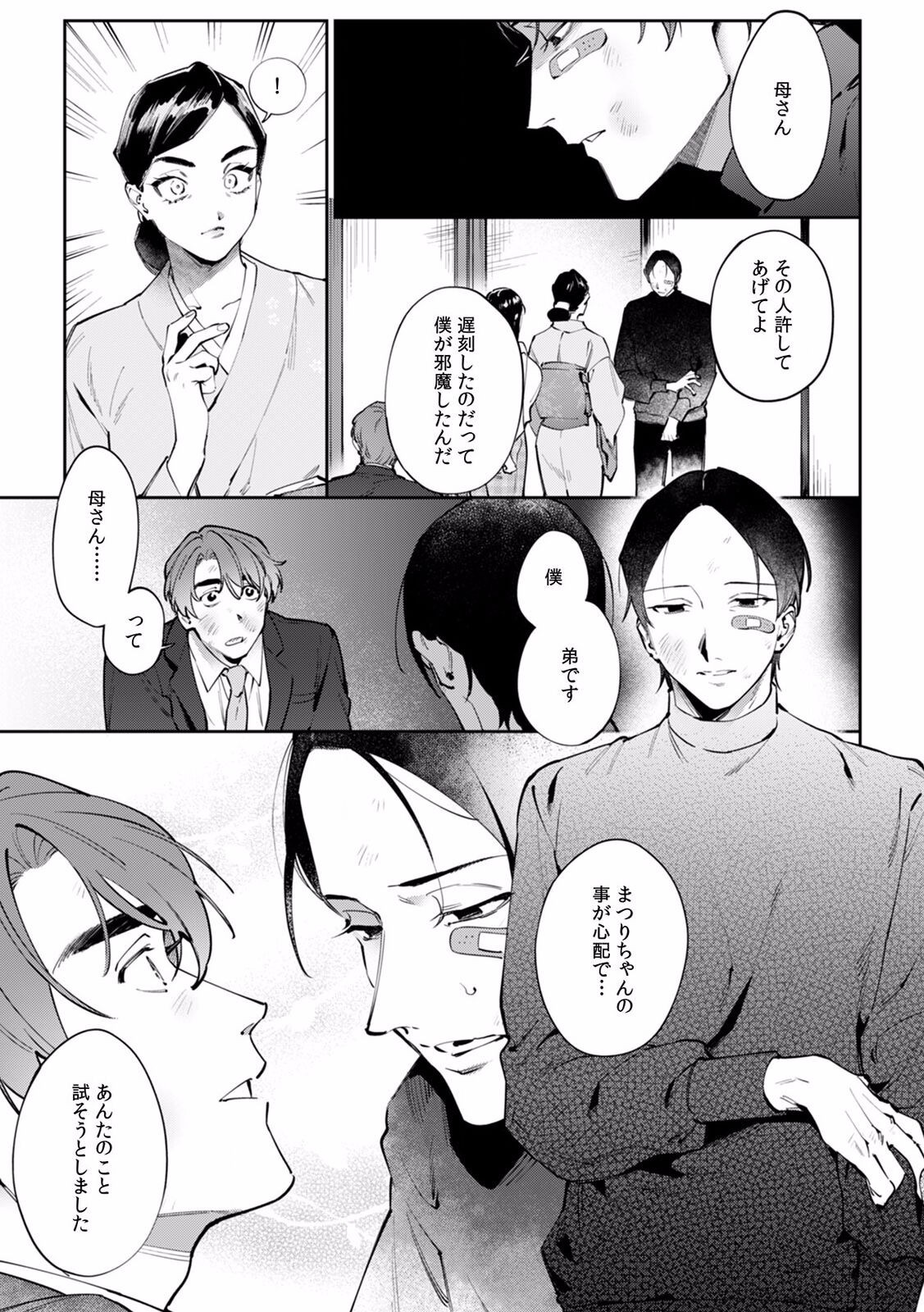 Page 631
