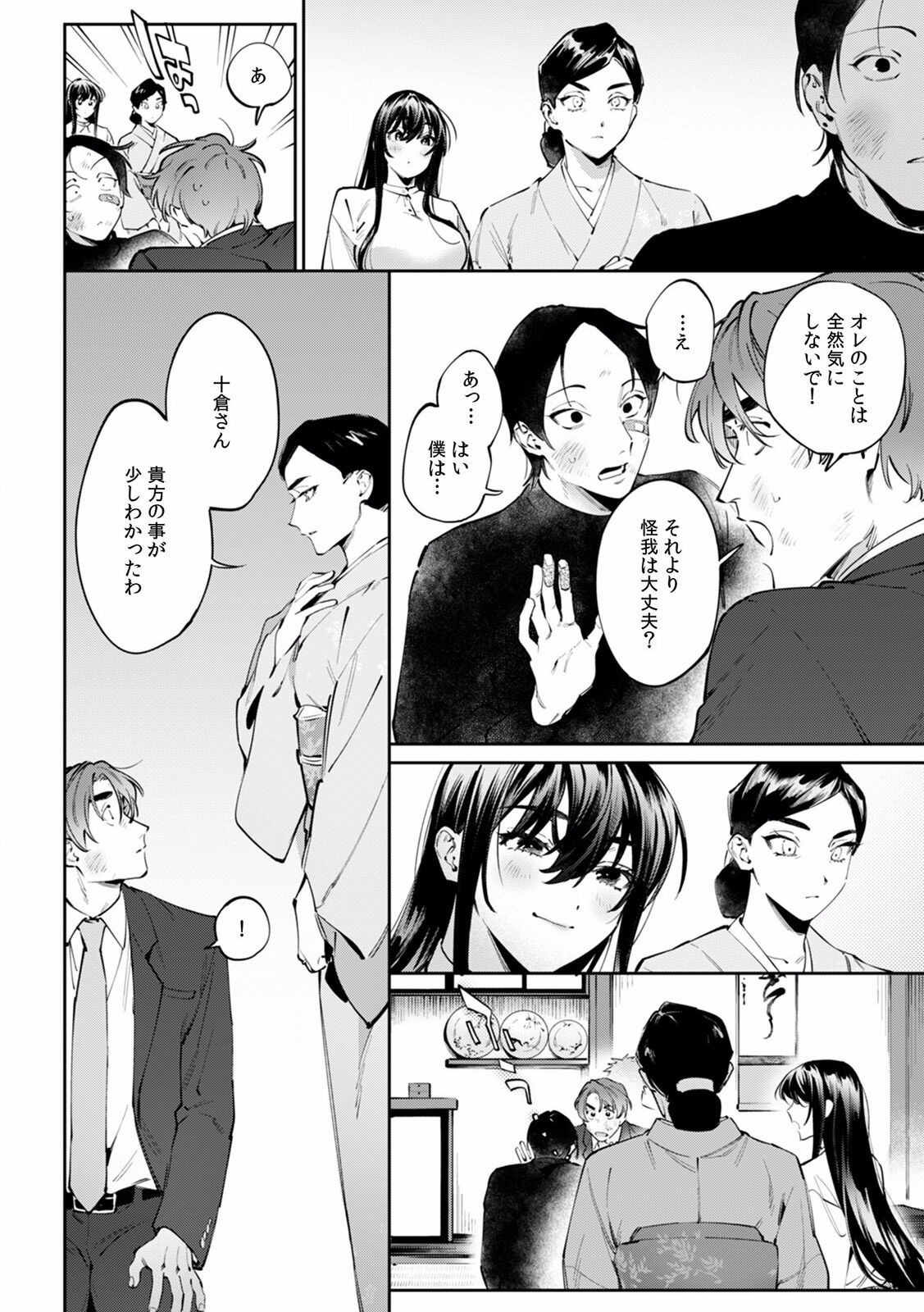 Page 634