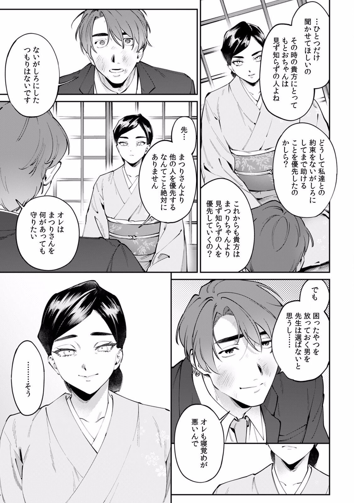 Page 635