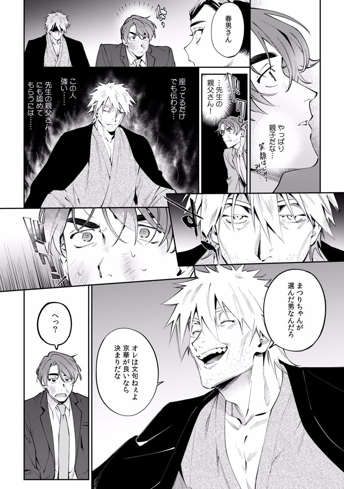 Page 636