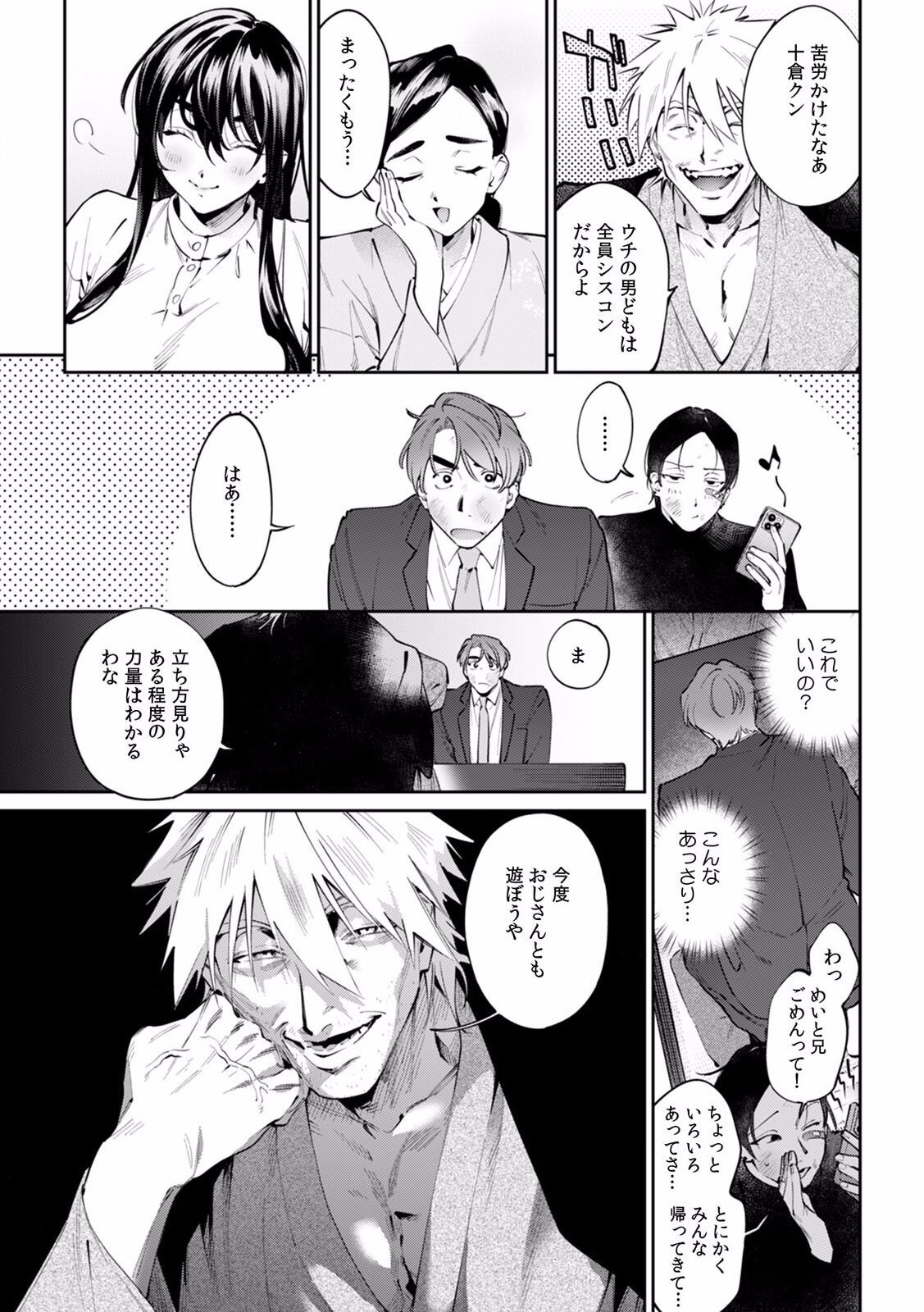 Page 637