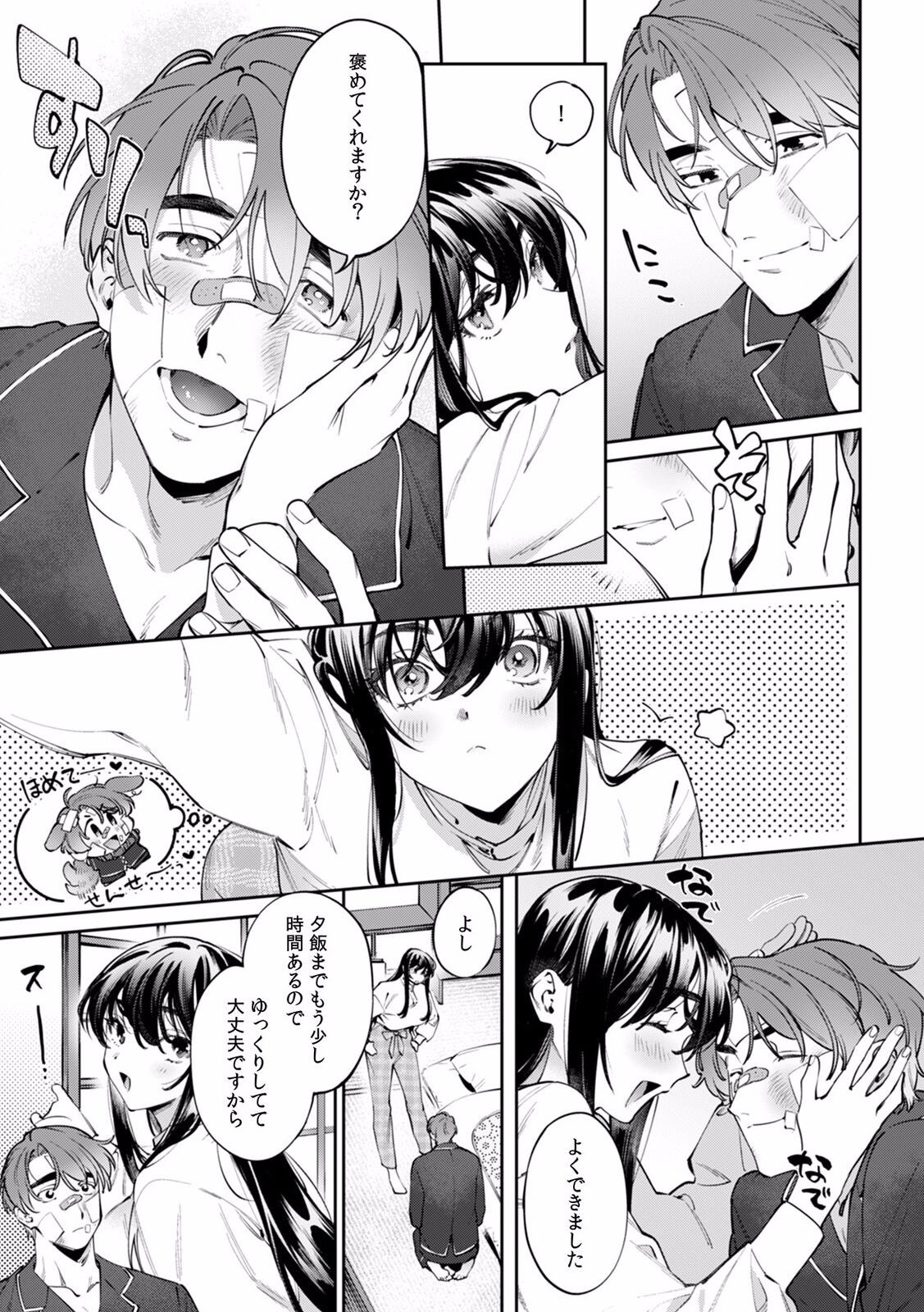 Page 639