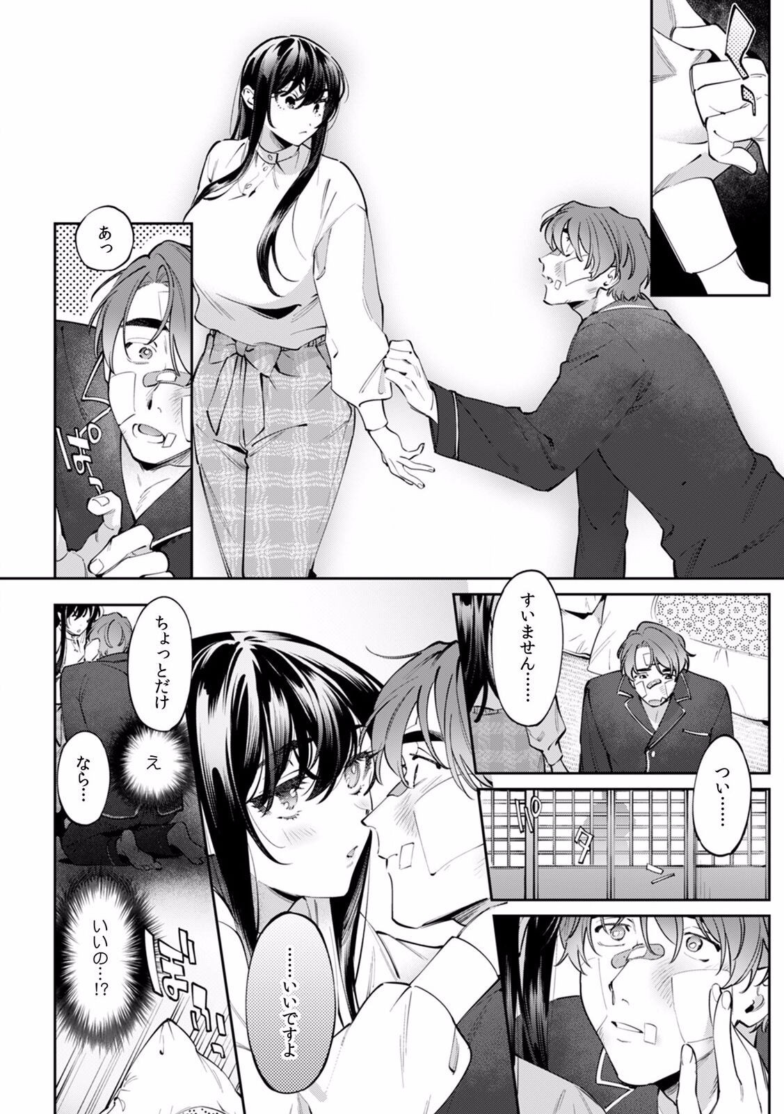 Page 640