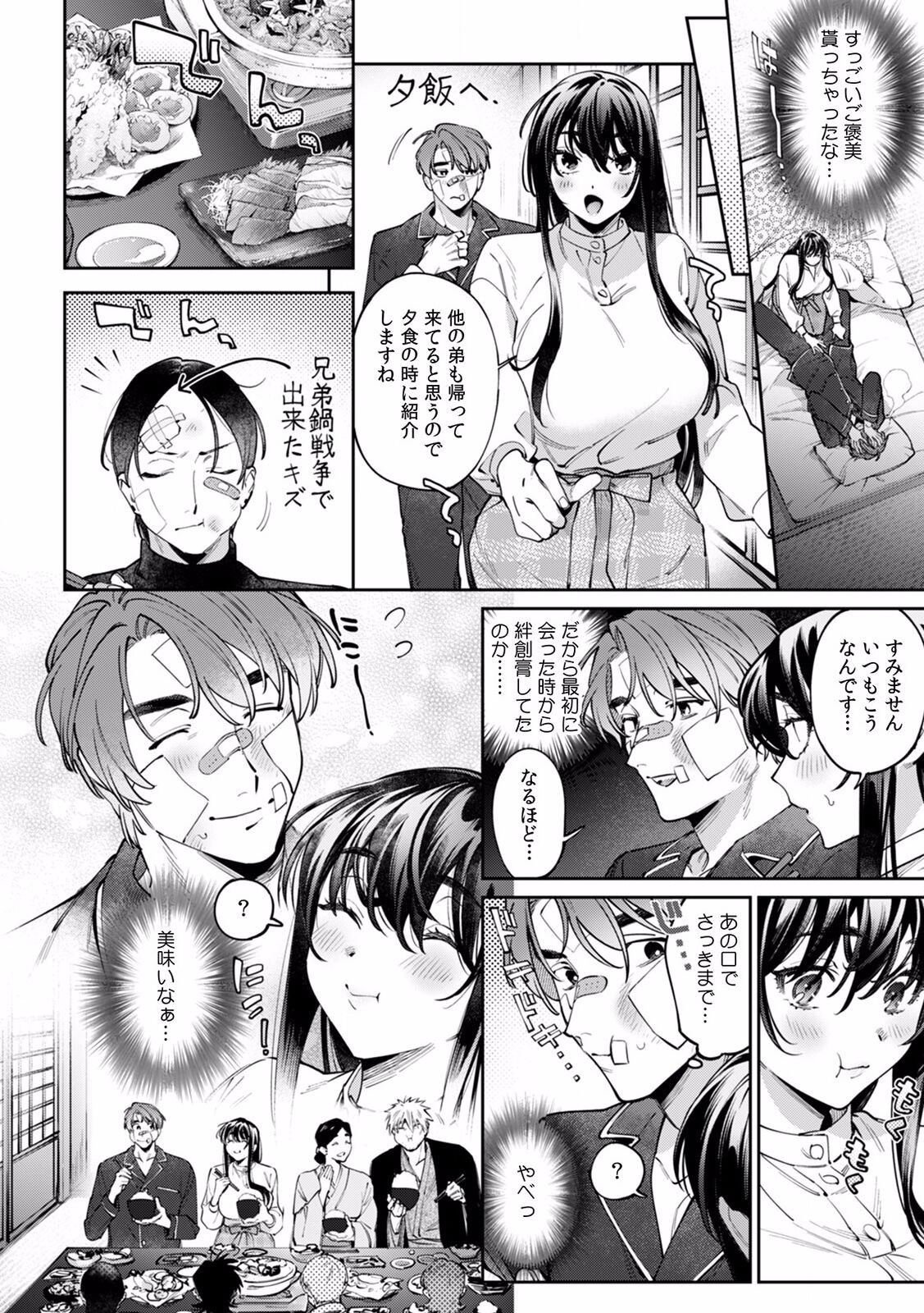 Page 650