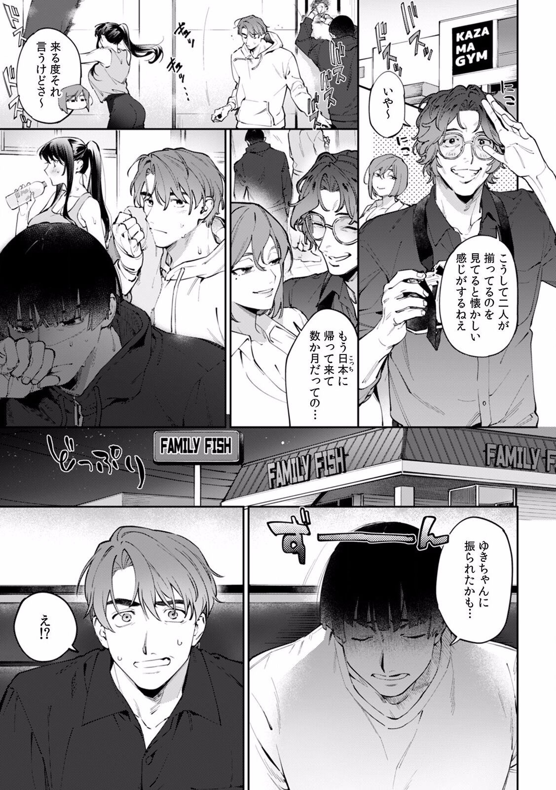 Page 651