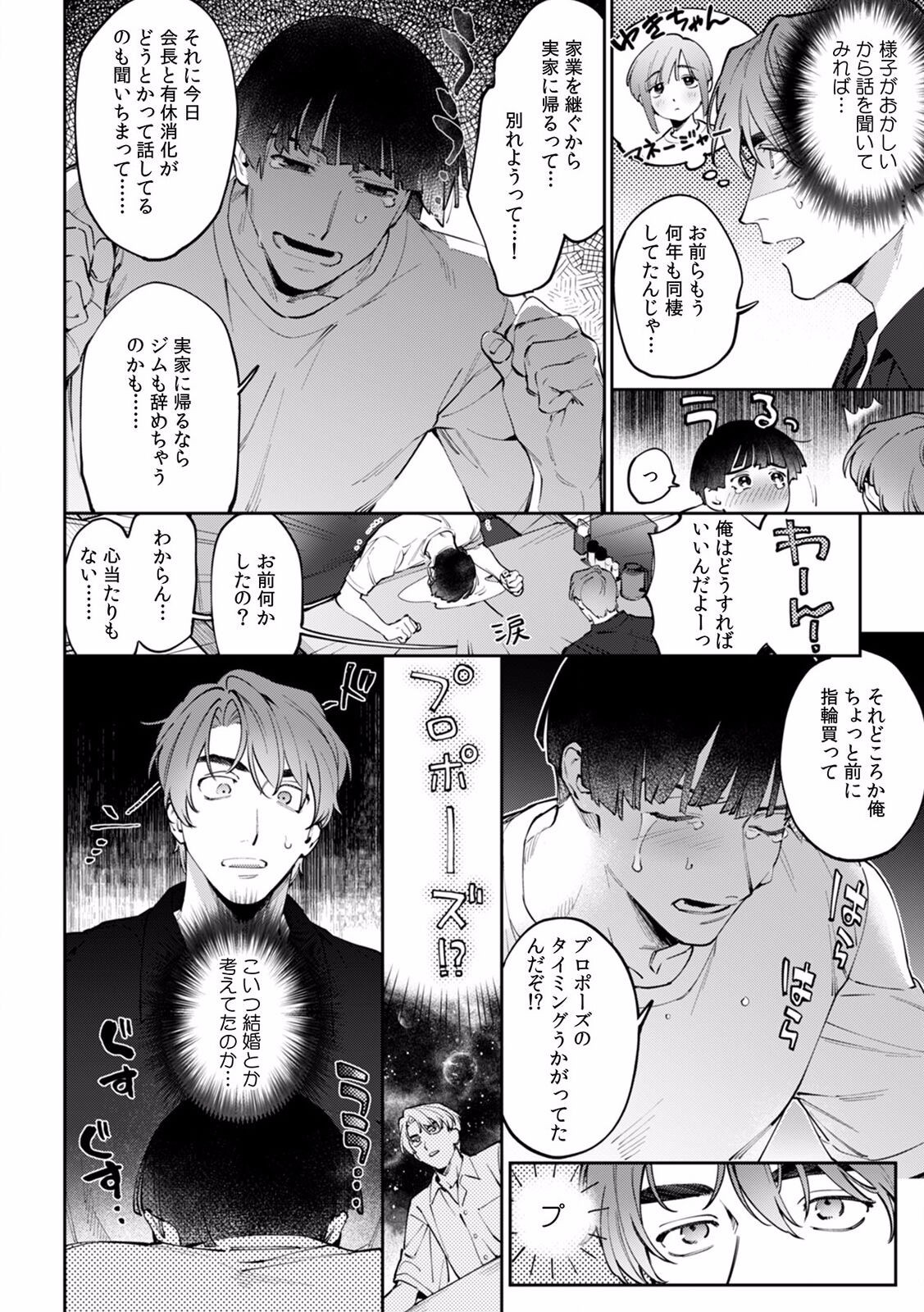 Page 652