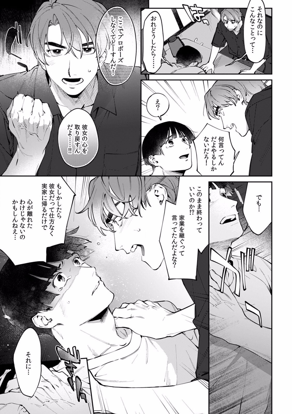 Page 653