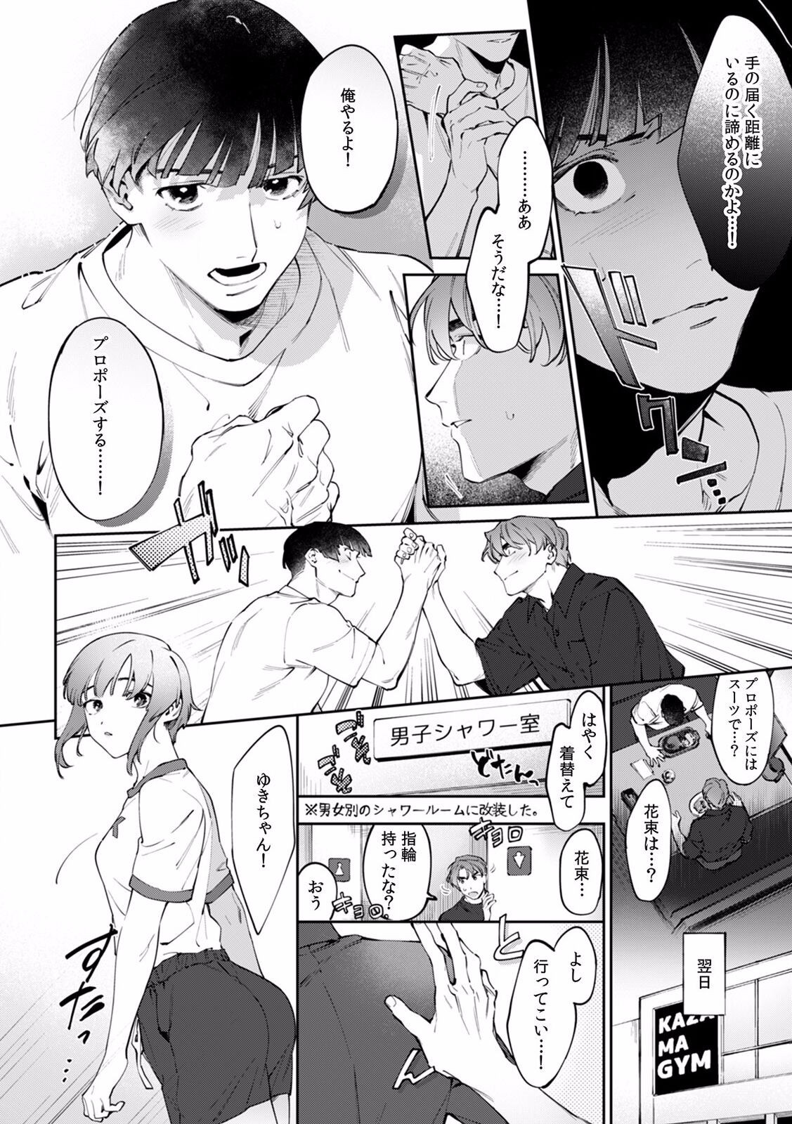 Page 654