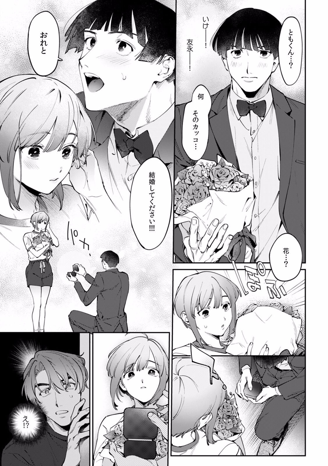 Page 655
