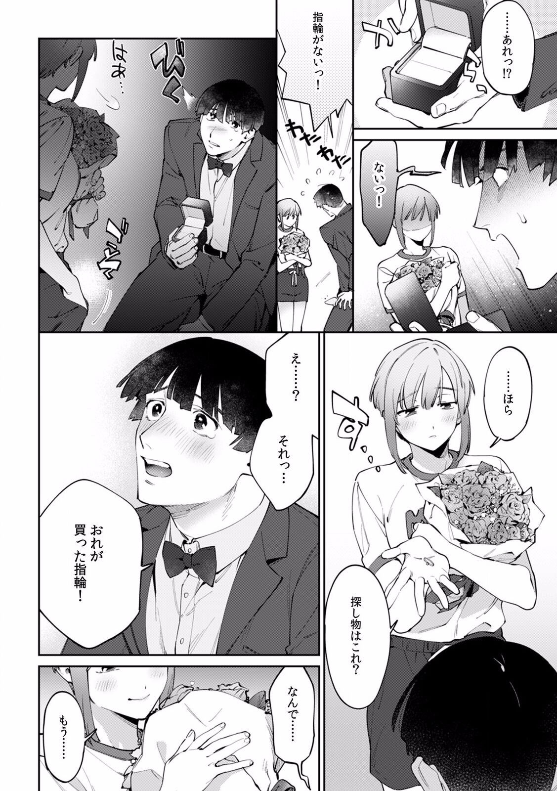 Page 656