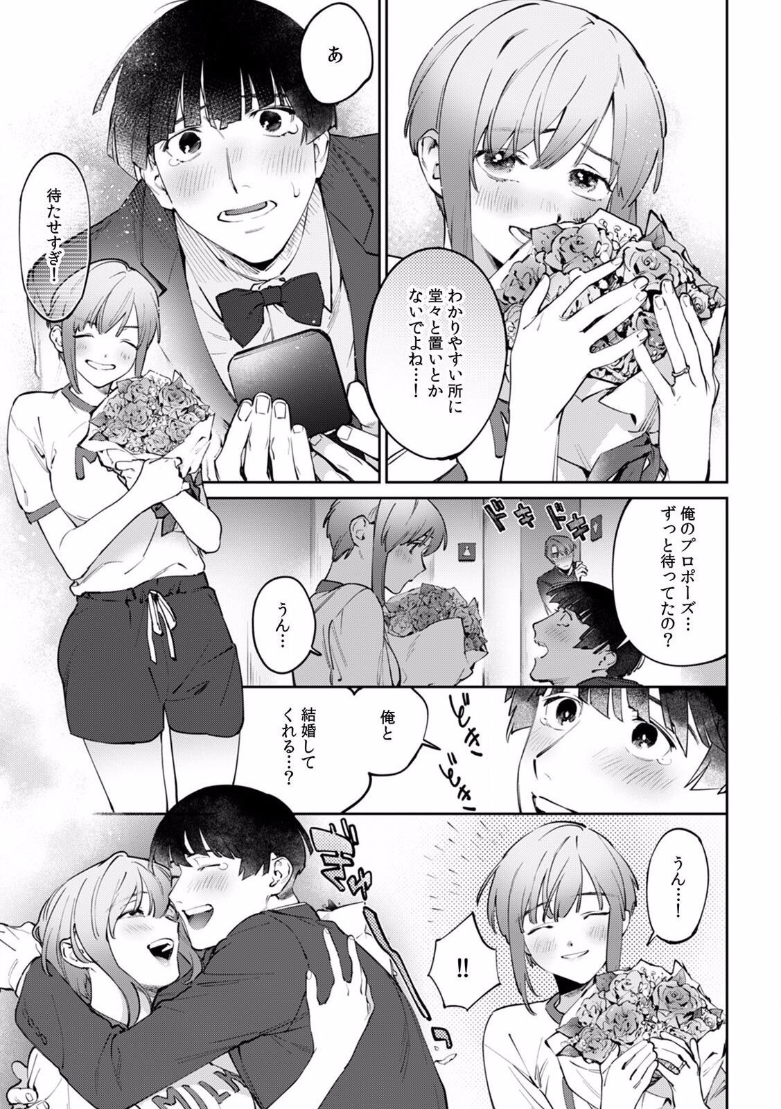 Page 657