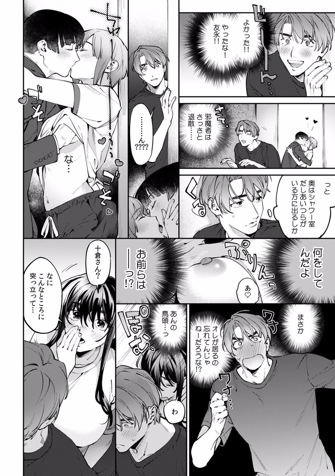 Page 658