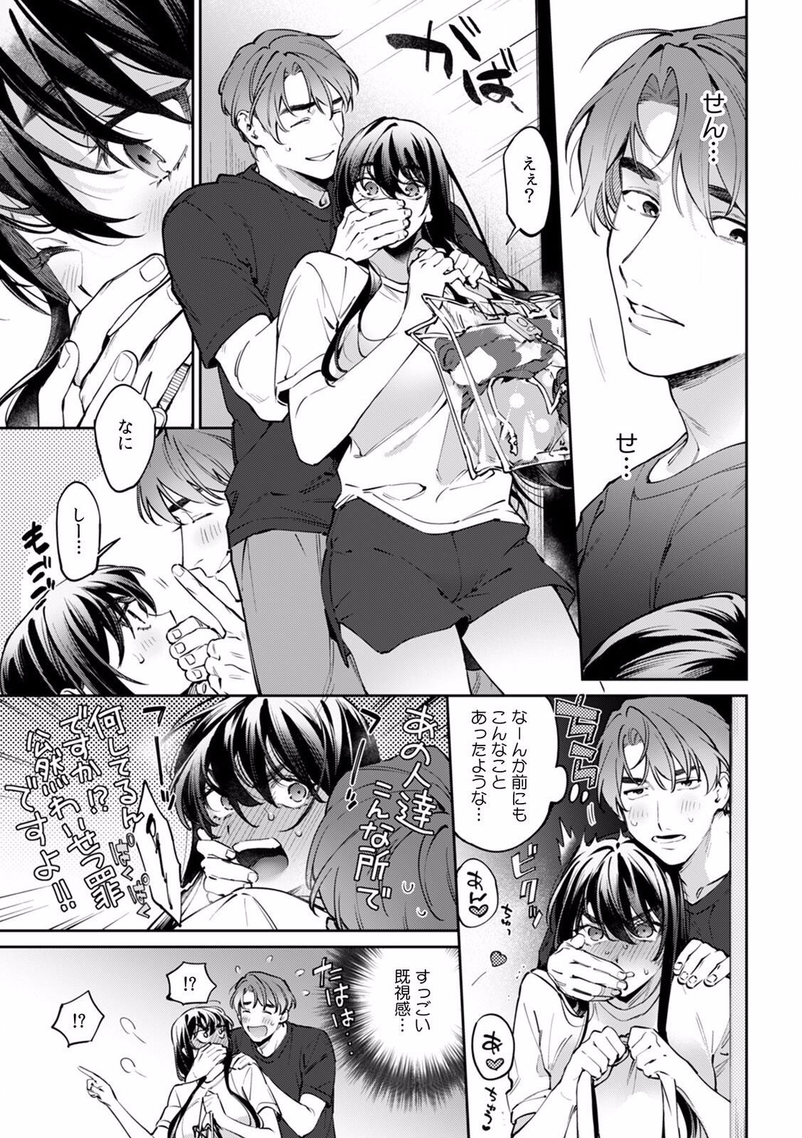 Page 659