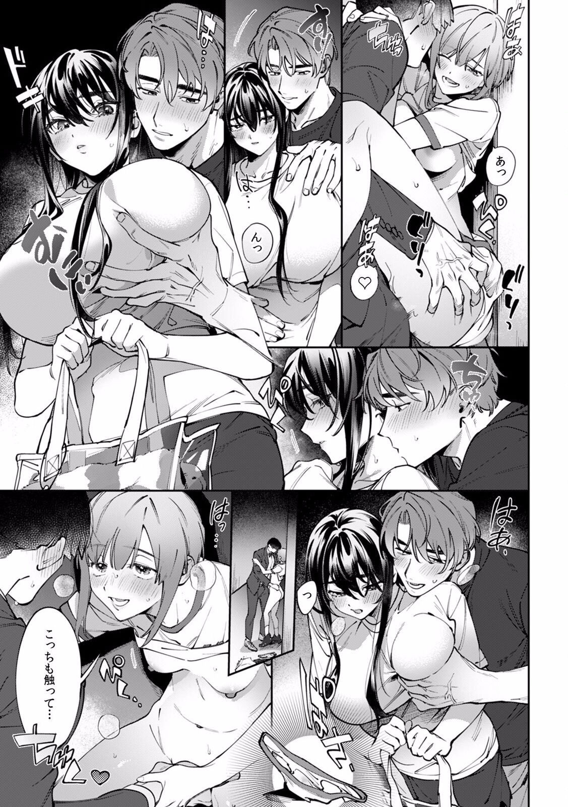 Page 664