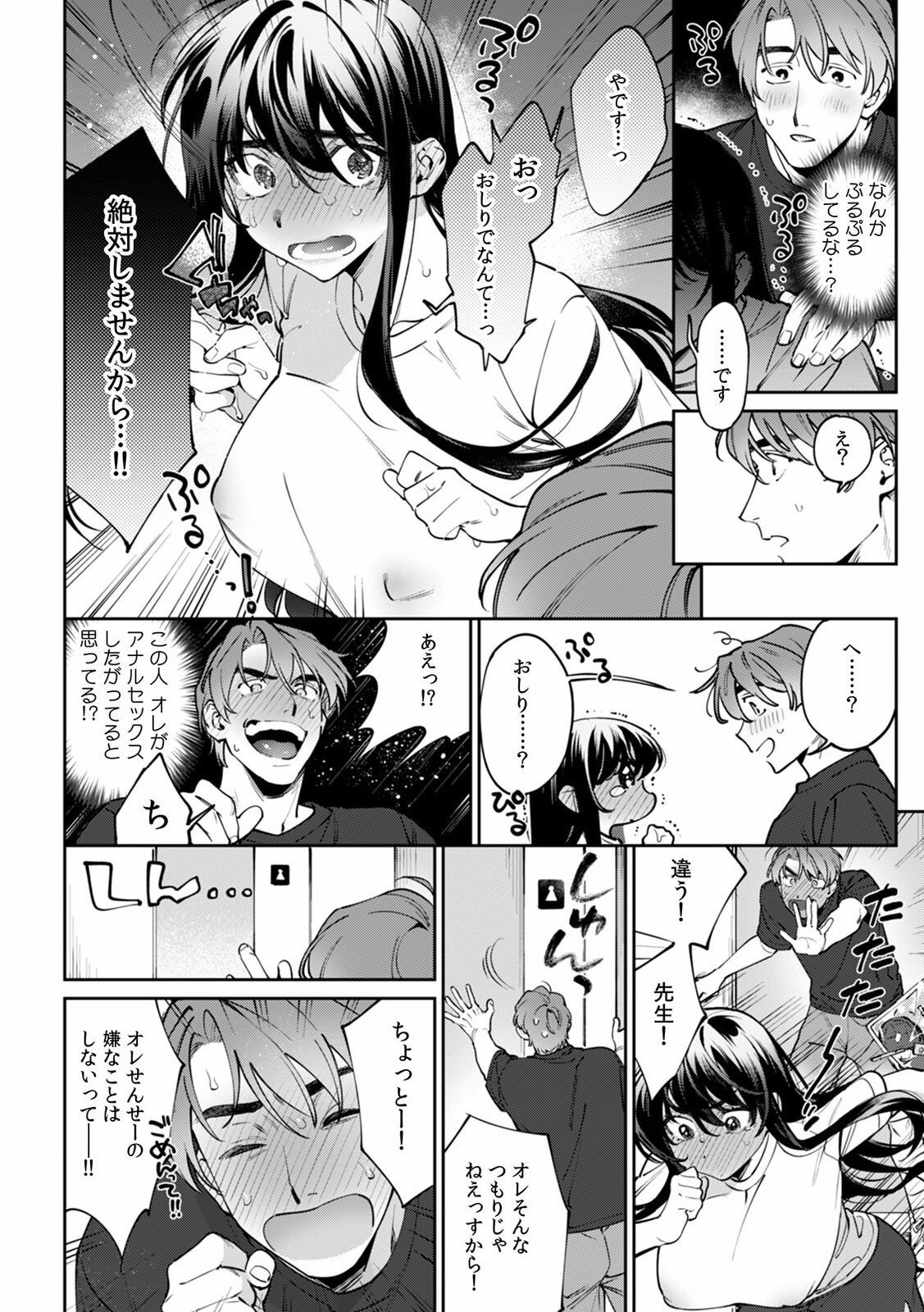 Page 679
