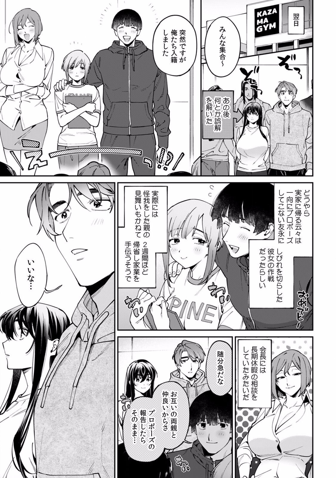 Page 680