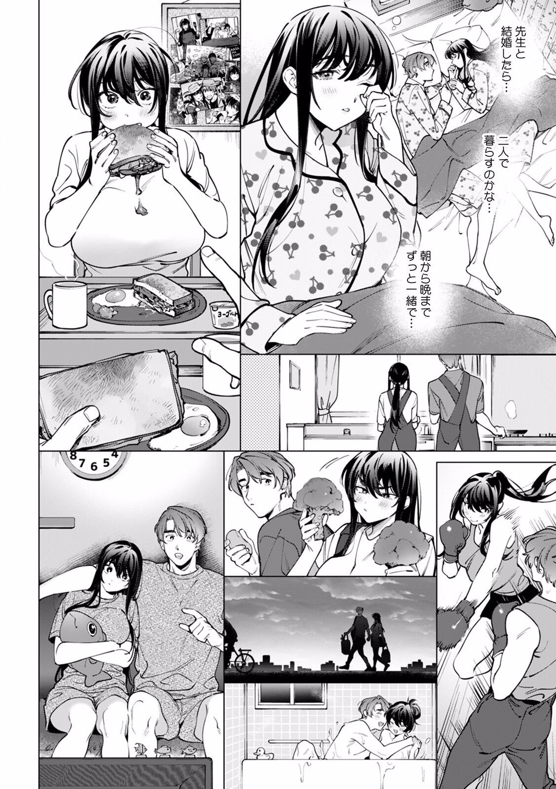 Page 681