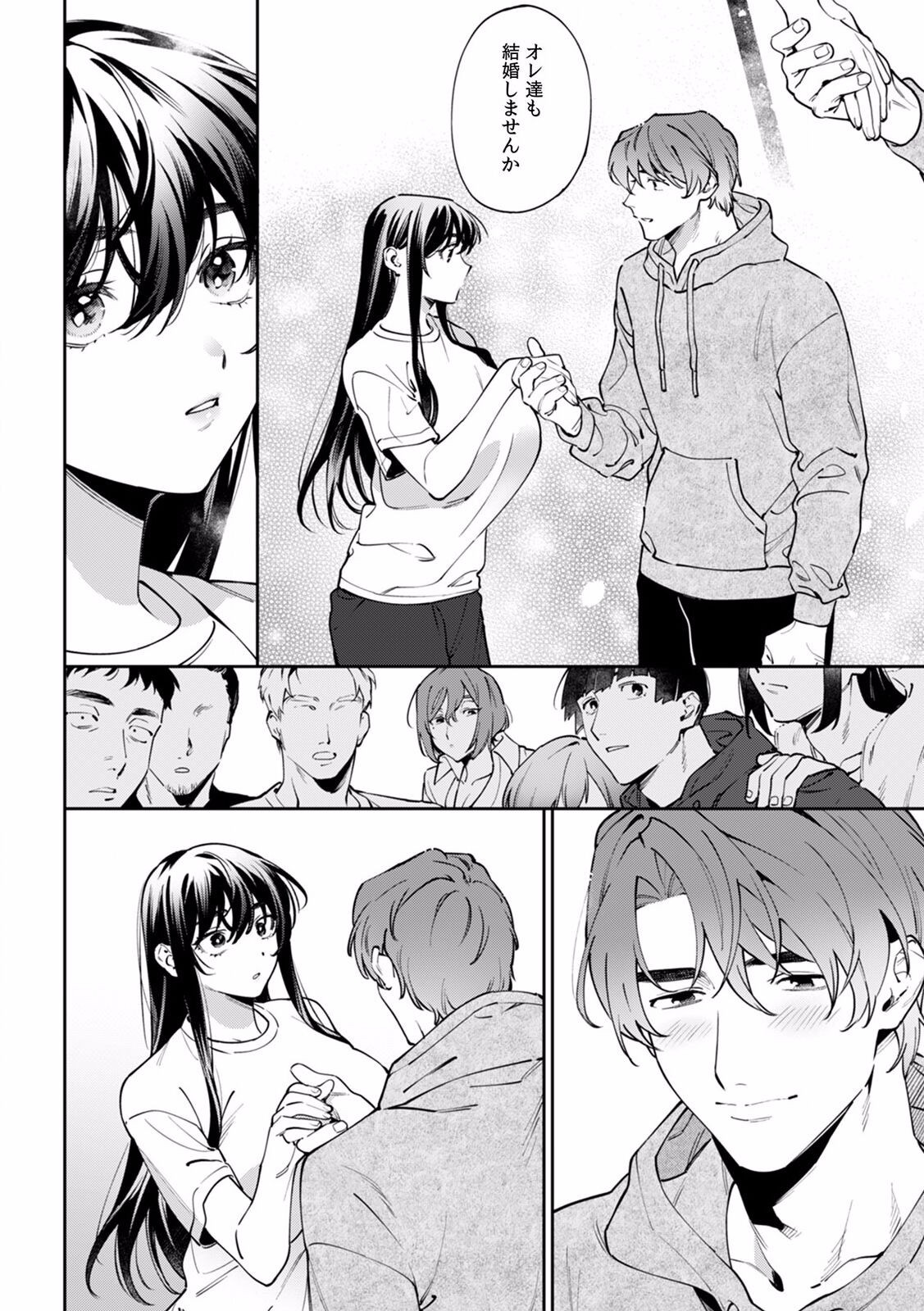 Page 683