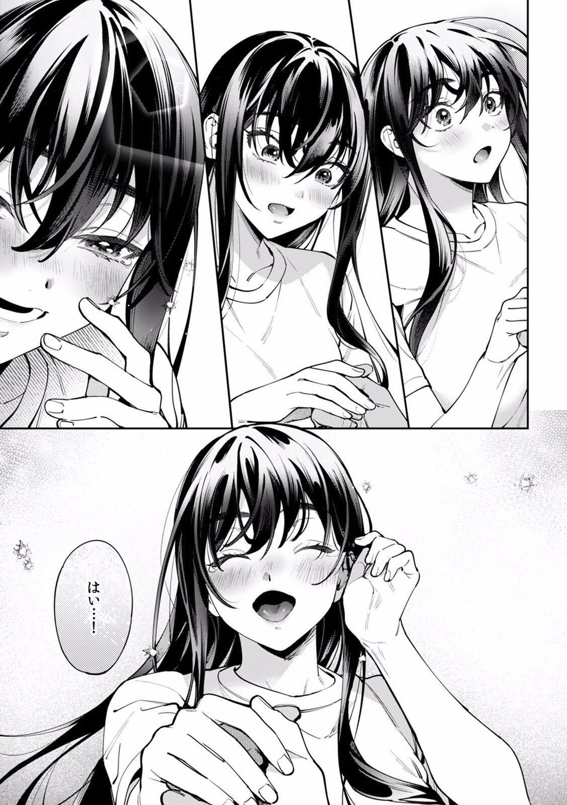 Page 684
