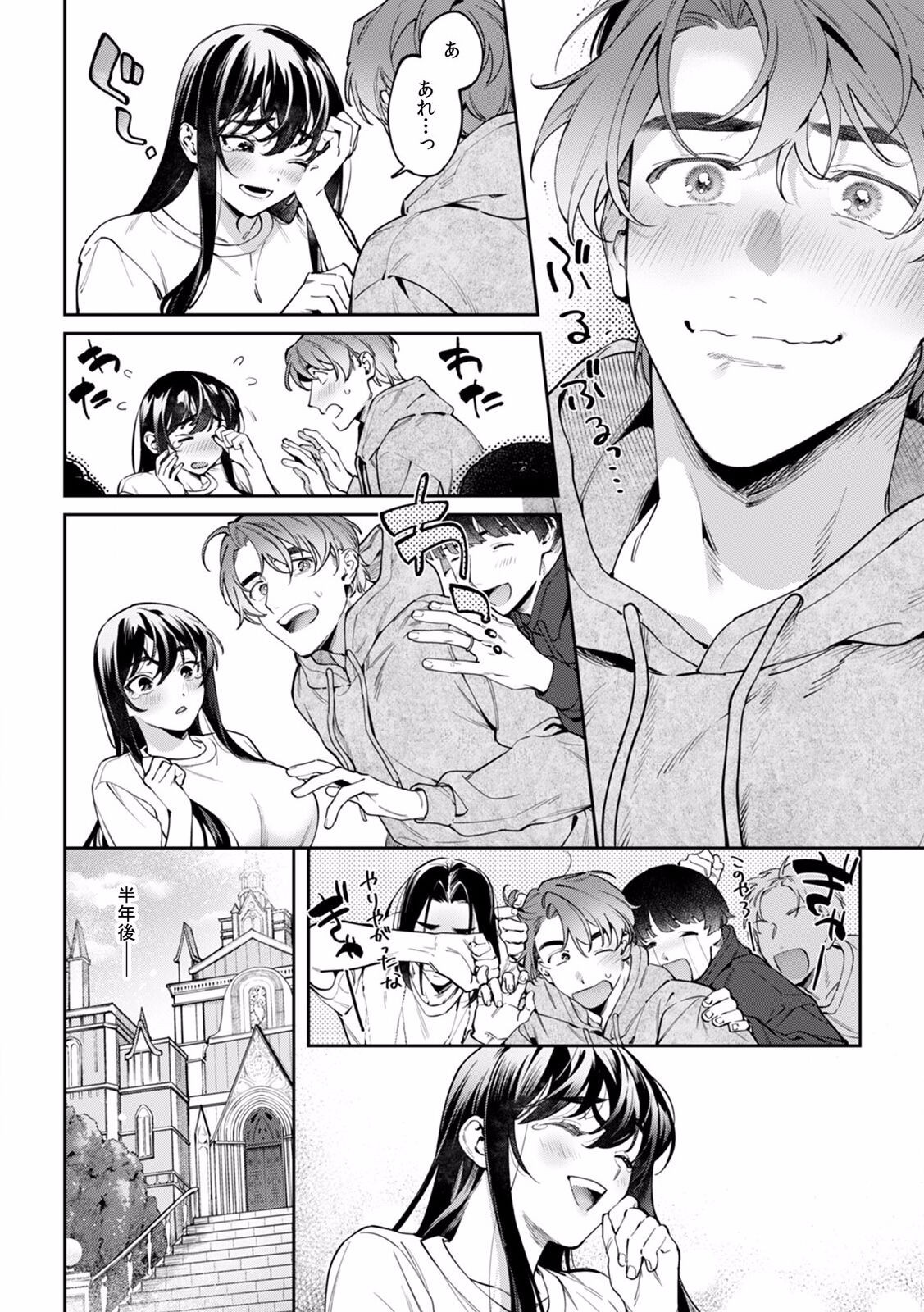 Page 685